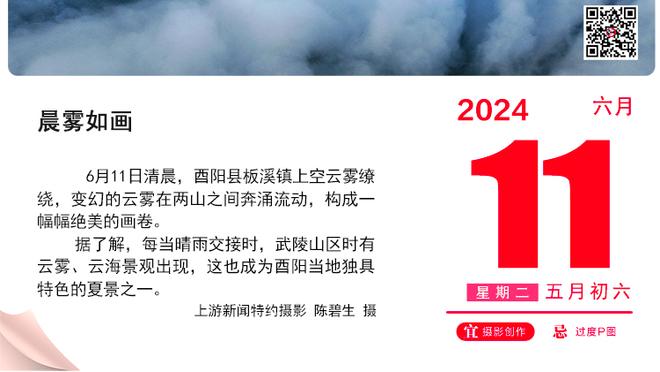 生涯前7个赛季40+次数对比：塔图姆25次 伯德20次